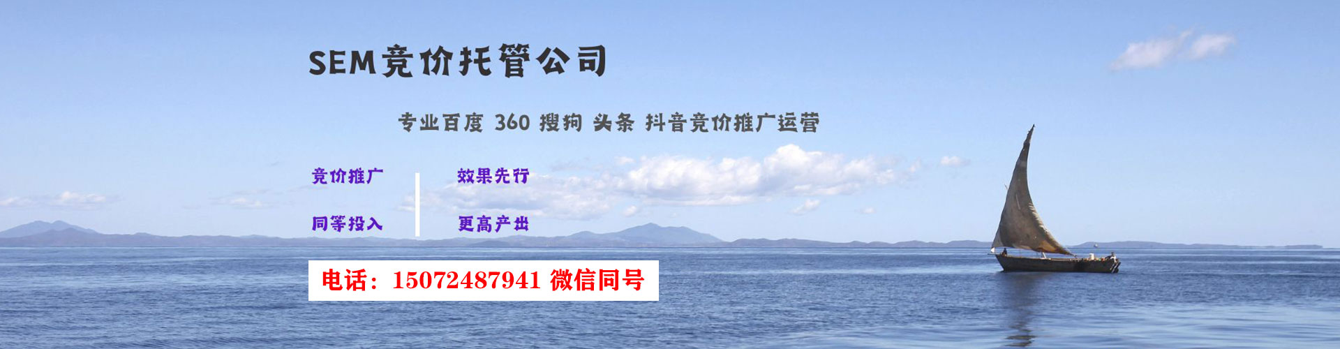 卫滨百度怎么推广